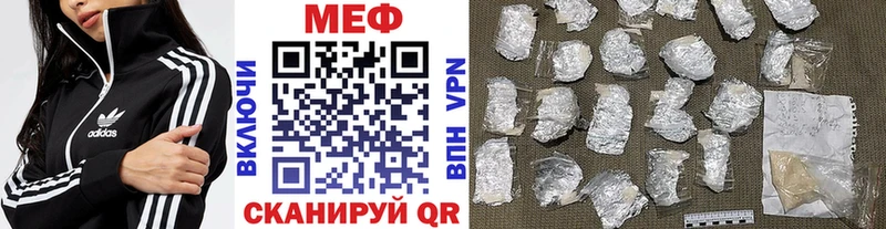Купить Макаров Alpha PVP  Псилоцибиновые грибы  Кокаин  Меф 