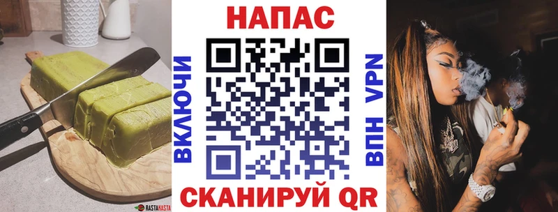 Еда ТГК марихуана  хочу   Макаров 
