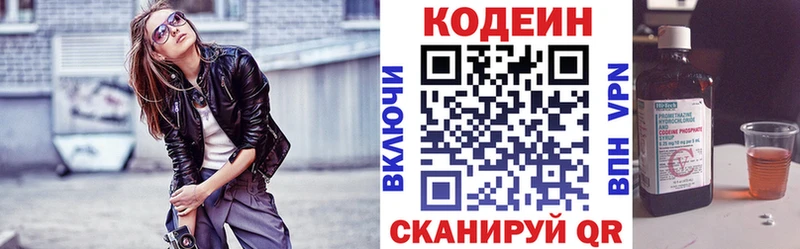 omg вход  купить наркотики цена  Макаров  Codein Purple Drank 