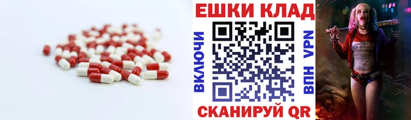 кракен ССЫЛКА  продажа наркотиков  Макаров  Экстази 300 mg 