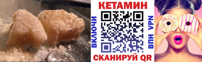Кетамин ketamine  Макаров 