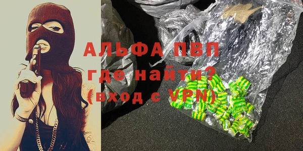 спайс Белоозёрский
