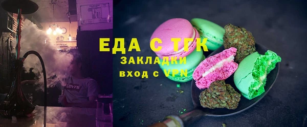 дмт Белокуриха