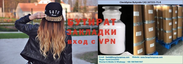 дмт Белокуриха