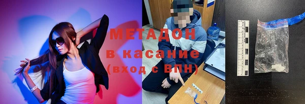 меф VHQ Богородск