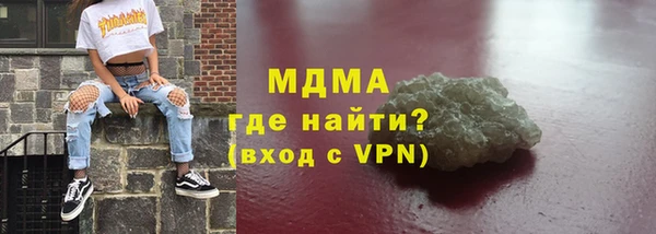 герыч Беломорск