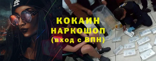 спайс Белоозёрский
