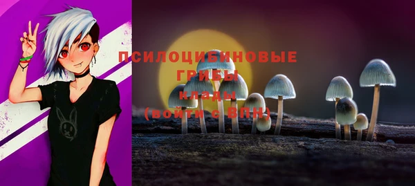 спайс Белоозёрский