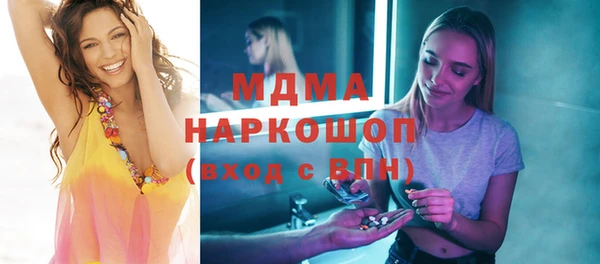 герыч Беломорск