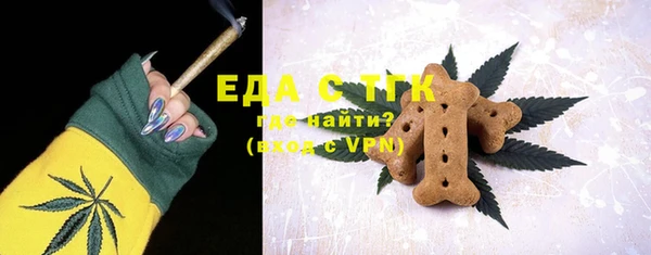 герыч Беломорск
