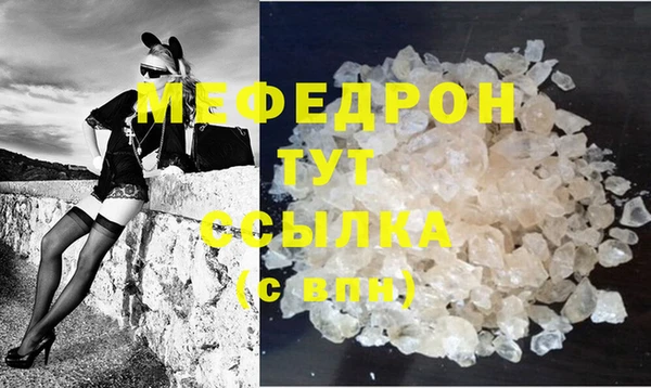 спайс Белоозёрский