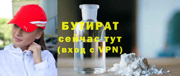герыч Беломорск
