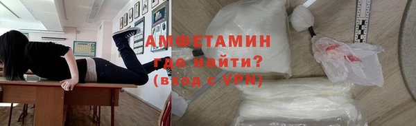 спайс Белоозёрский