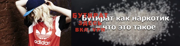 спайс Белоозёрский