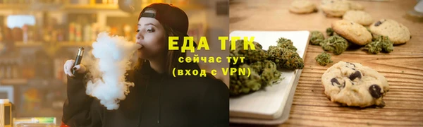 спайс Белоозёрский