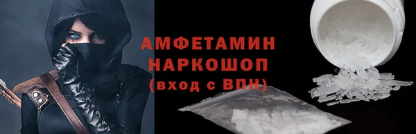 герыч Беломорск