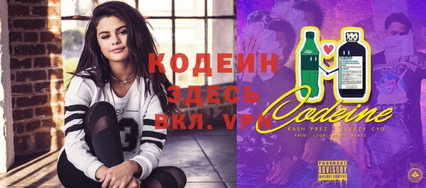 спайс Белоозёрский