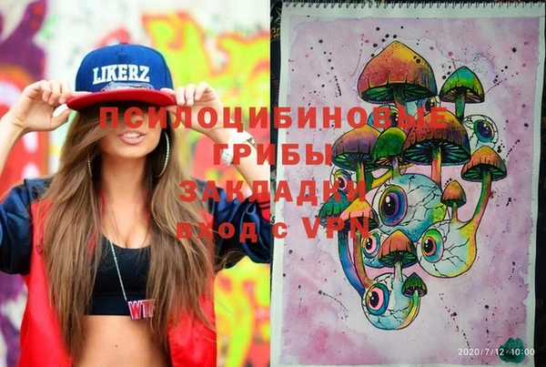 спайс Белоозёрский