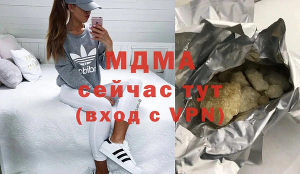 спайс Белоозёрский