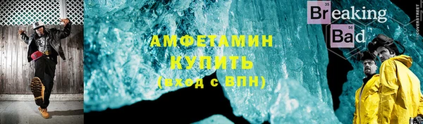 дмт Белокуриха
