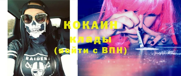 спайс Белоозёрский