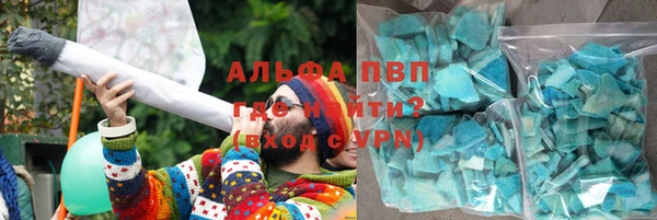 герыч Беломорск