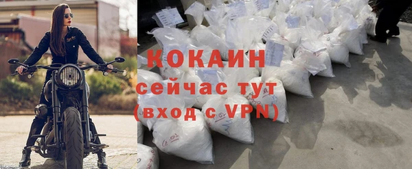 герыч Беломорск