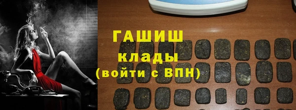 спайс Белоозёрский