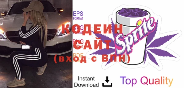 герыч Беломорск