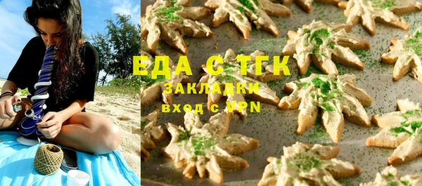 спайс Белоозёрский