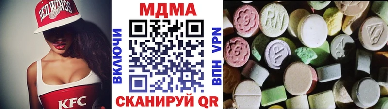 купить наркотик mega онион МДМА кристаллы Макаров