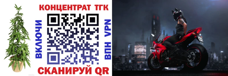 купить наркоту Макаров Дистиллят ТГК THC oil